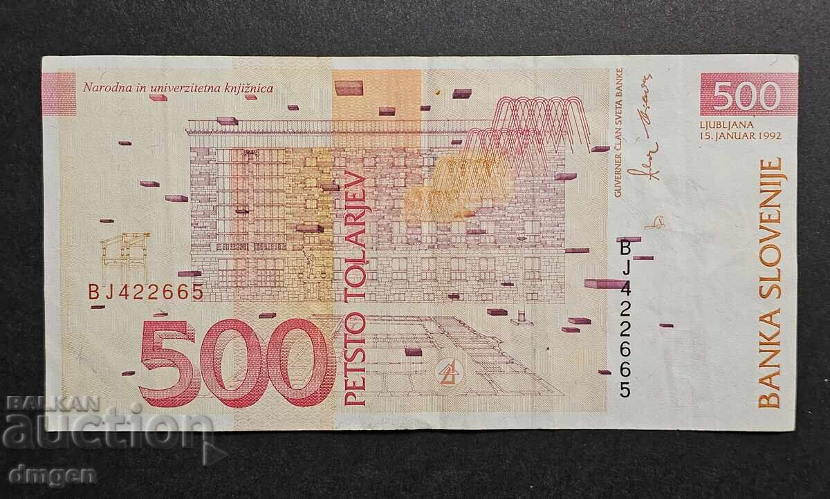 500 tolar Slovacia 1992 cu preț € 11.00 | 21.51 BGN 500 tolar Slovacia 1992 cu preț € 11.00 | 21.51 BGN