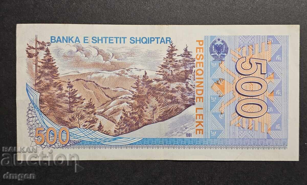 500 leka Albania 1991 cu preț € 15.00 | 29.34 BGN 500 leka Albania 1991 cu preț € 15.00 | 29.34 BGN