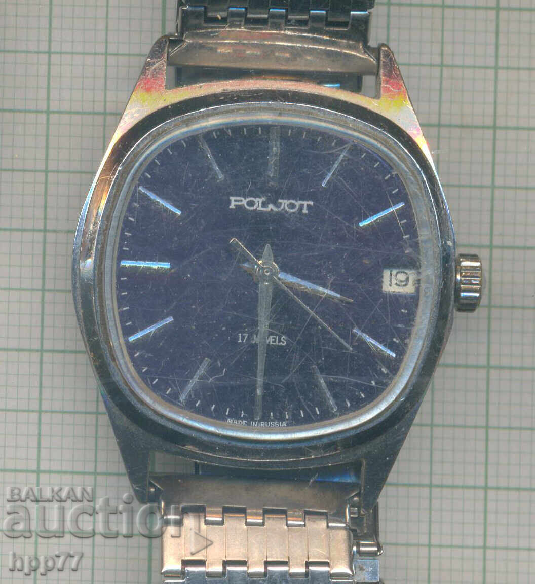 Ceasul 2 funcționează cu preț € 0.01 | 0.02 BGN