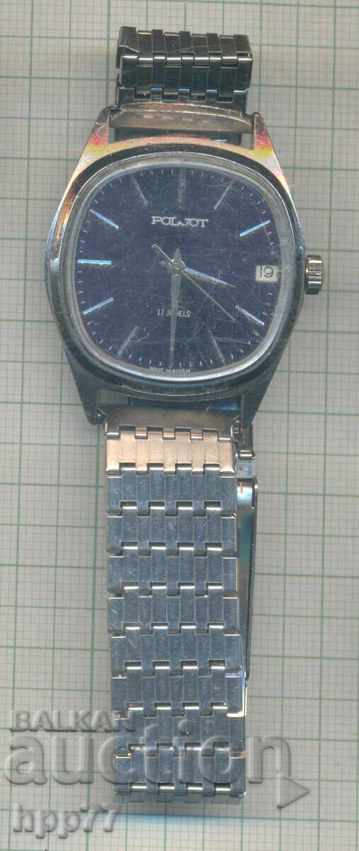 Ceasul 2 funcționează