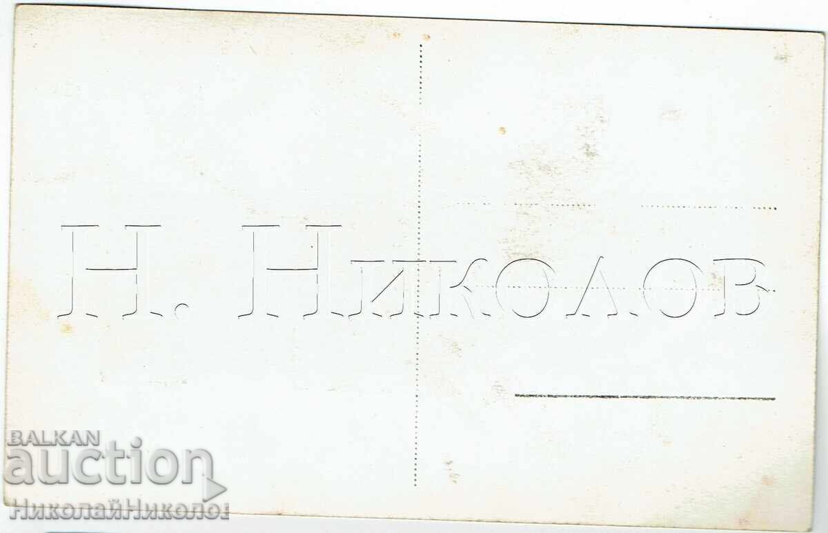 1947 ΠΑΛΙΑ ΚΑΡΤ ΠΟΣΤΑΛ ΒΑΡΝΑ ΘΕΑ ΑΠΟ ΤΗΝ ΠΑΡΑΛΙΑ ΚΑΣΕΝ ΠΑΣΚΟΦ Ε741 με τιμή € 4.00 | 7.82 BGN