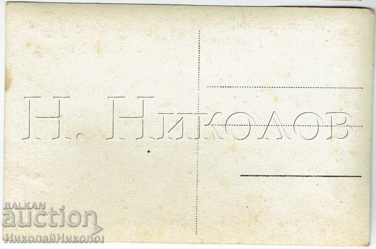 1947 ΠΑΛΙΑ ΚΑΡΤ ΠΟΣΤΑΛ ΒΑΡΝΑ ΣΙΔΗΡΟΔΡΟΜΙΚΟΣ ΣΤΑΘΜΟΣ ΚΑΘΥΣΤΕΡΗΜΕΝΟΣ ΠΑΣΚΟΦ Ε742 με τιμή € 6.00 | 11.73 BGN