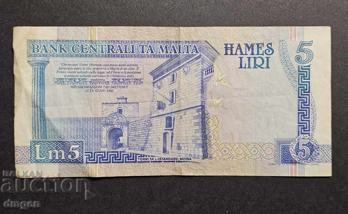 5 lire Malta 1994-1997 cu preț € 14.00 | 27.38 BGN