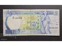 5 lire Malta 1994-1997