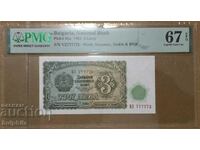 3 leva 1951. PMG 67 EPQ. /c