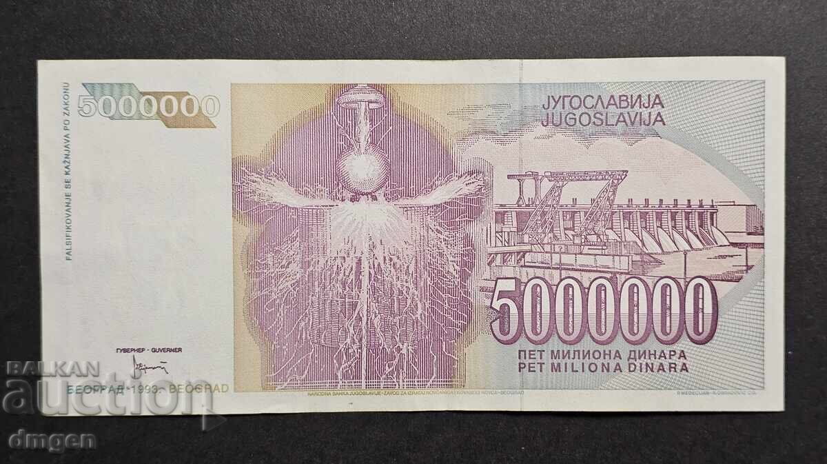 5 000 000 dinari Iugoslavia 1993 cu preț € 1.50 | 2.93 BGN 5 000 000 dinari Iugoslavia 1993 cu preț € 1.50 | 2.93 BGN