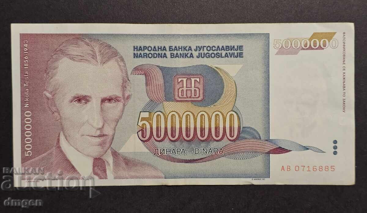 5 000 000 dinari Iugoslavia 1993 5 000 000 dinari Iugoslavia 1993