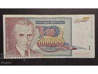 5 000 000 dinari Iugoslavia 1993