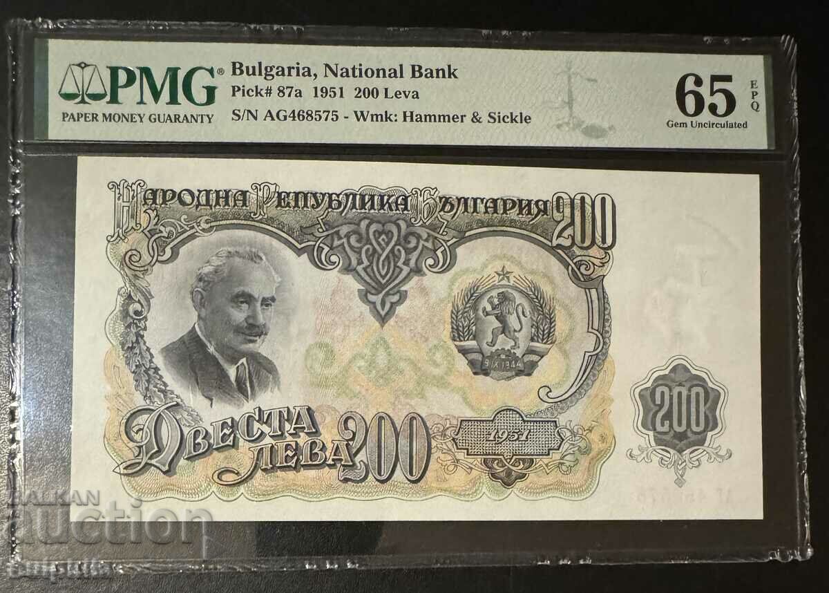 200 BGN 1951. PMG 65 EPQ. /c 200 BGN 1951. PMG 65 EPQ. /c