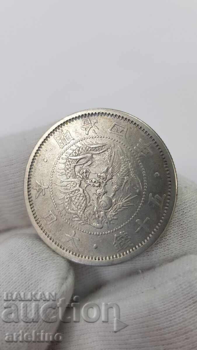 Monedă rară de argint China, de colecție! cu preț € 26.00 | 50.85 BGN Monedă rară de argint China, de colecție! cu preț € 26.00 | 50.85 BGN