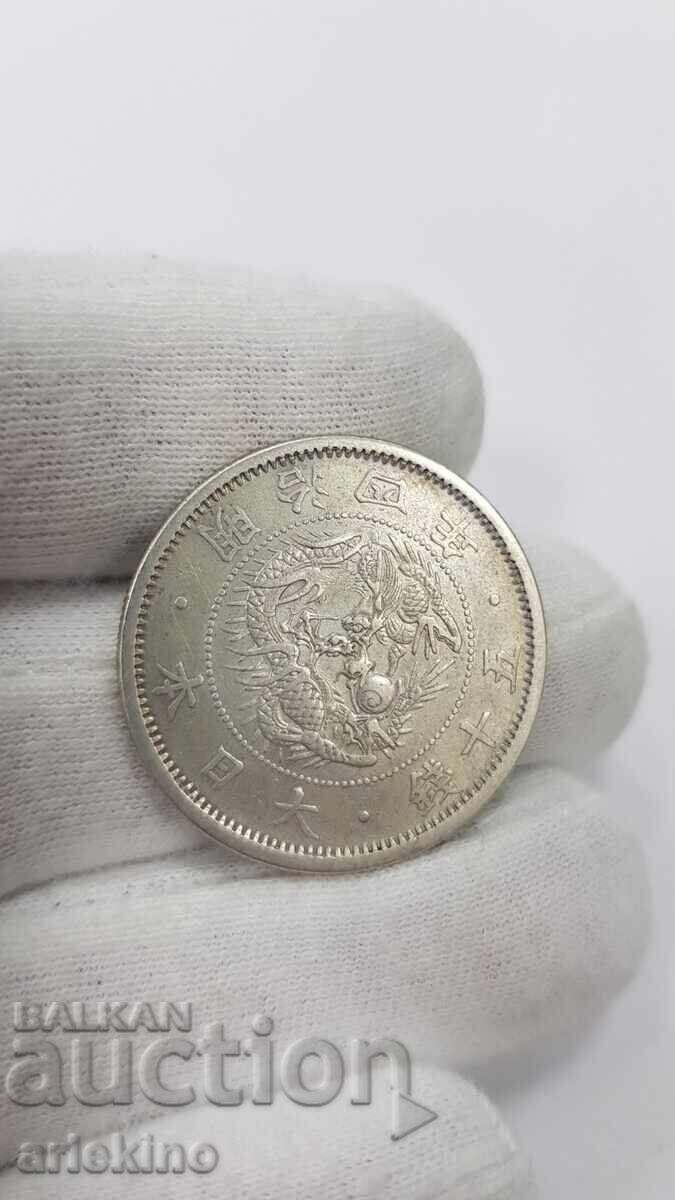 Licitație Monedă rară de argint China, de colecție! Licitație Monedă rară de argint China, de colecție!