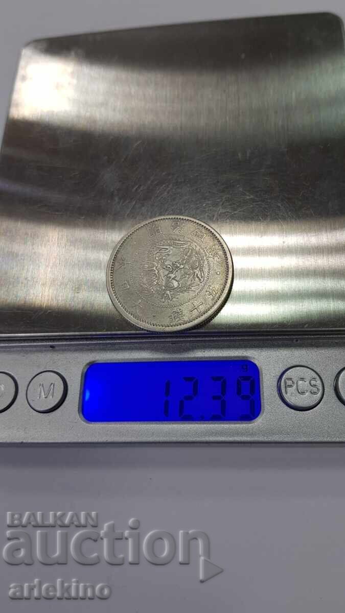 Monedă rară de argint China, de colecție! - 7 Monedă rară de argint China, de colecție! - 7