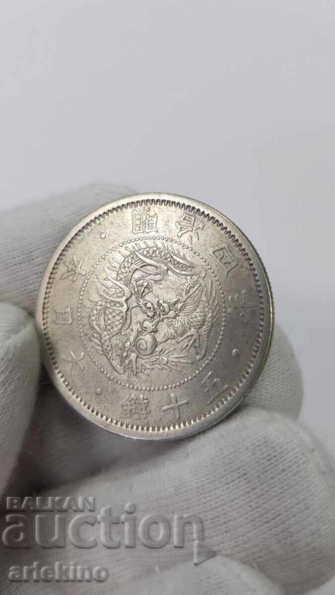 Monedă rară de argint China, de colecție! Monedă rară de argint China, de colecție!