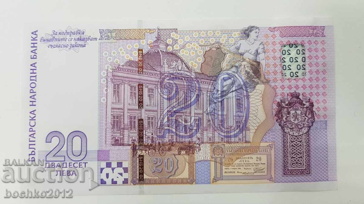 Bancnotă bulgară de colecție 20 leva 2005 cu preț € 21.00 | 41.07 BGN Bancnotă bulgară de colecție 20 leva 2005 cu preț € 21.00 | 41.07 BGN