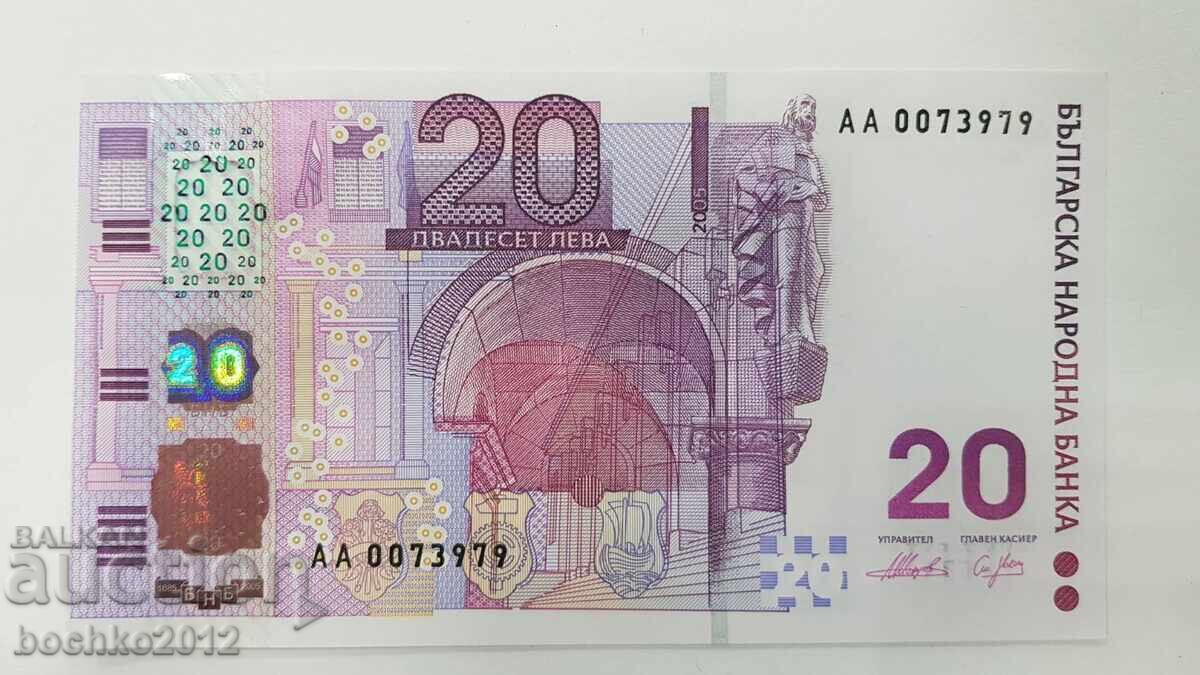 Licitație Bancnotă bulgară de colecție 20 leva 2005 Licitație Bancnotă bulgară de colecție 20 leva 2005