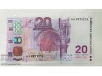 Bancnotă bulgară de colecție 20 leva 2005