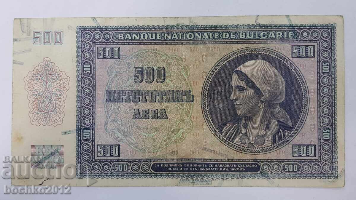 Bulgarian Royal Banknote 500 Leva 1942, Boris III with price € 45.00 | 88.01 BGN Bulgarian Royal Banknote 500 Leva 1942, Boris III with price € 45.00 | 88.01 BGN