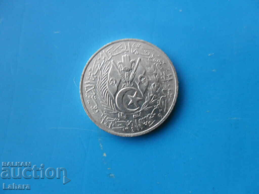 1 сантим 1964 г. Алжир с цена € 1.02 | 1.99 лв.