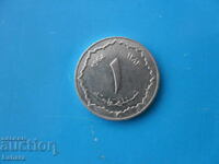 1 λεπτό 1964 Αλγερία