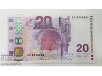 Колекционна българска банкнота 20 лева 2005 г.