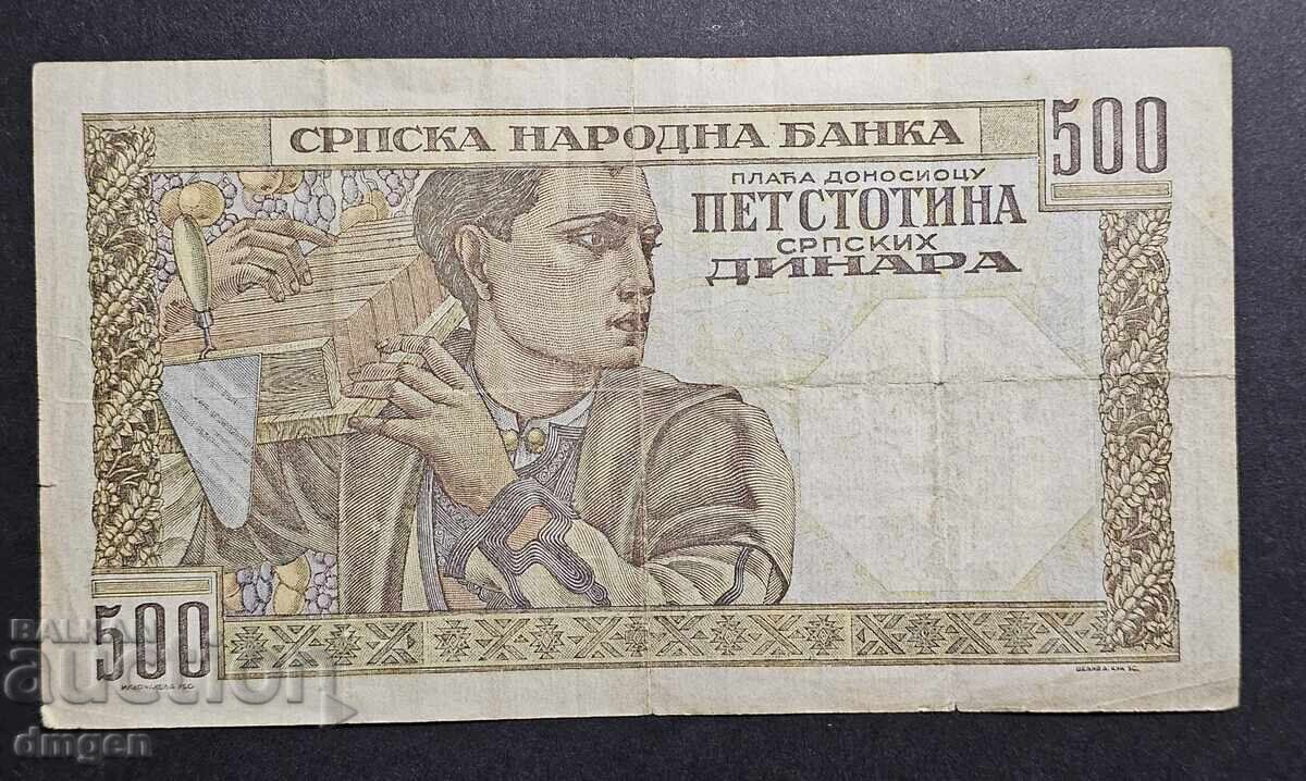 500 dinara Yugoslaviya 1941 cu preț € 5.00 | 9.78 BGN 500 dinara Yugoslaviya 1941 cu preț € 5.00 | 9.78 BGN