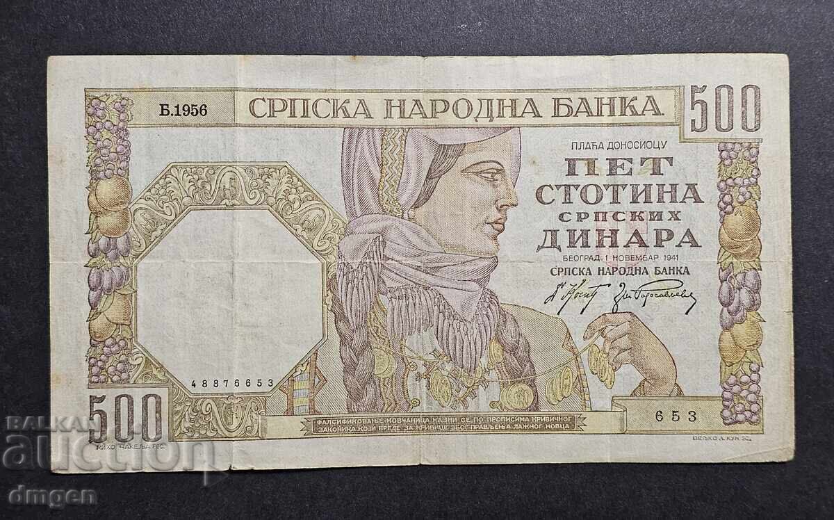 500 dinara Yugoslaviya 1941 500 dinara Yugoslaviya 1941