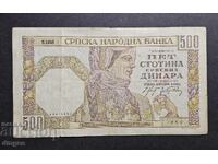 500 dinara Yugoslaviya 1941