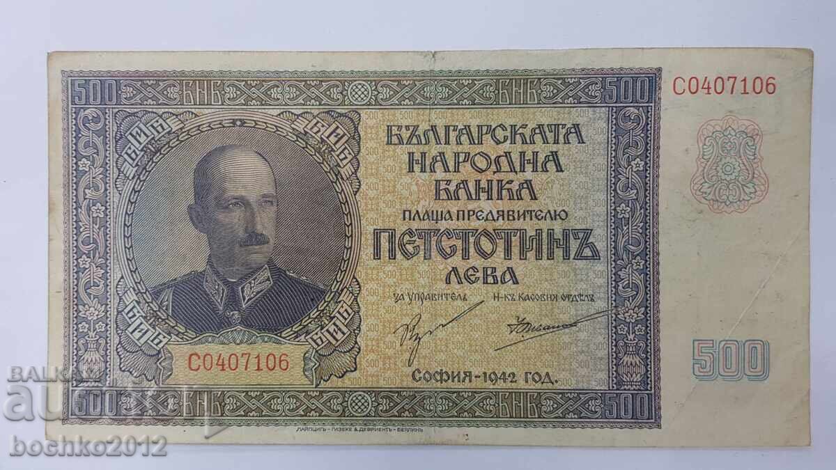 Bulgarian Royal Banknote 500 Leva 1942, Boris III Bulgarian Royal Banknote 500 Leva 1942, Boris III