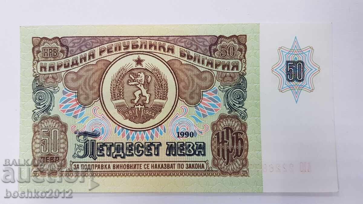 Колекционна българска банкнота 50 лева 1990