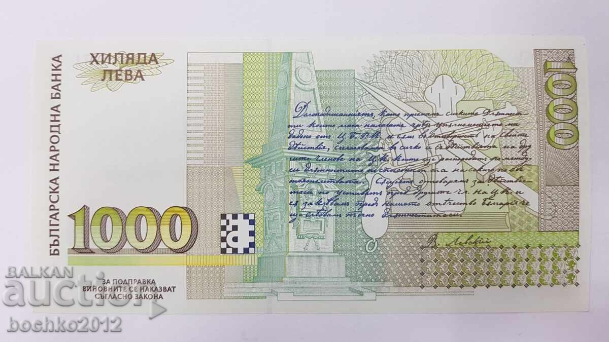 Bancnotă bulgară de colecție 1000 leva 1994 cu preț € 9.00 | 17.60 BGN Bancnotă bulgară de colecție 1000 leva 1994 cu preț € 9.00 | 17.60 BGN