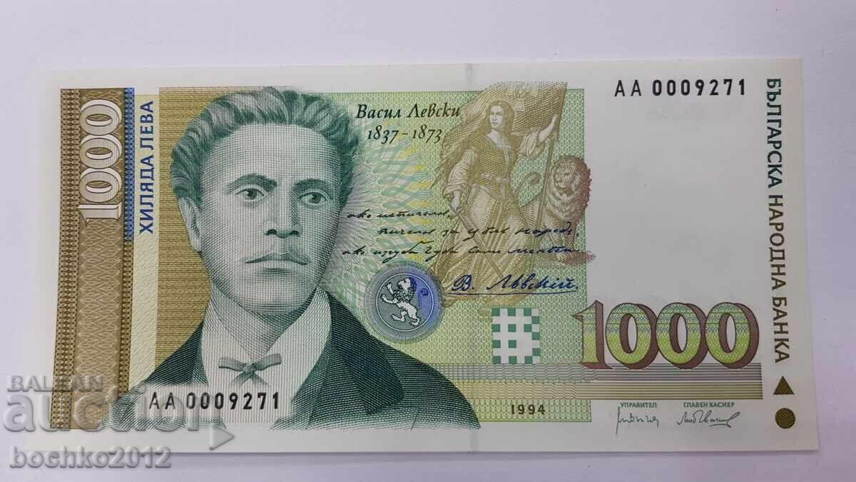 Bancnotă bulgară de colecție 1000 leva 1994 Bancnotă bulgară de colecție 1000 leva 1994
