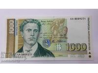 Колекционна българска банкнота 1000 лева 1994