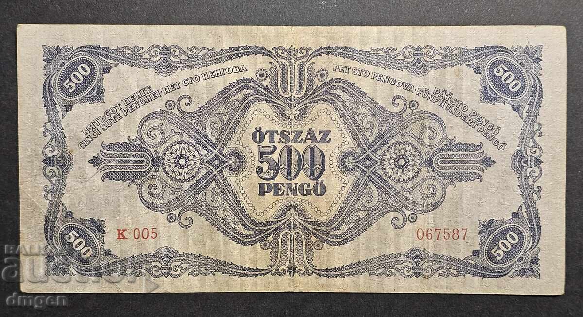 500 pengő 1945 Ungaria cu preț € 4.00 | 7.82 BGN 500 pengő 1945 Ungaria cu preț € 4.00 | 7.82 BGN