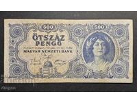 500 pengő 1945 Ουγγαρία