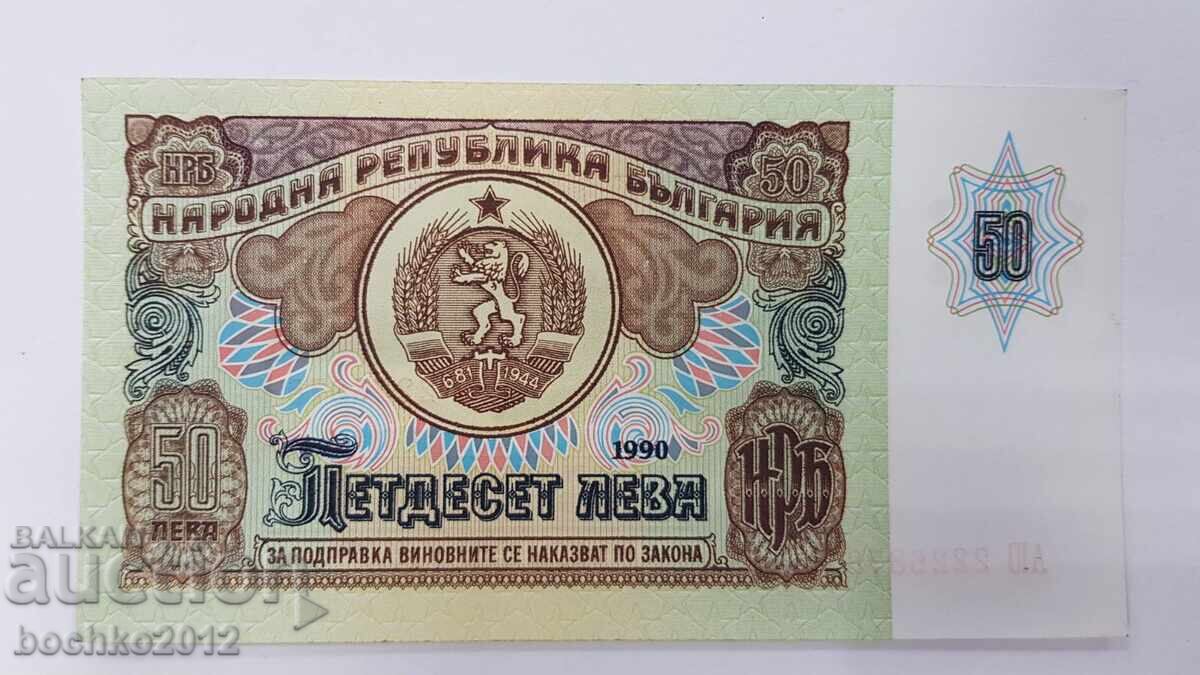 Колекционна българска банкнота 50 лева 1990