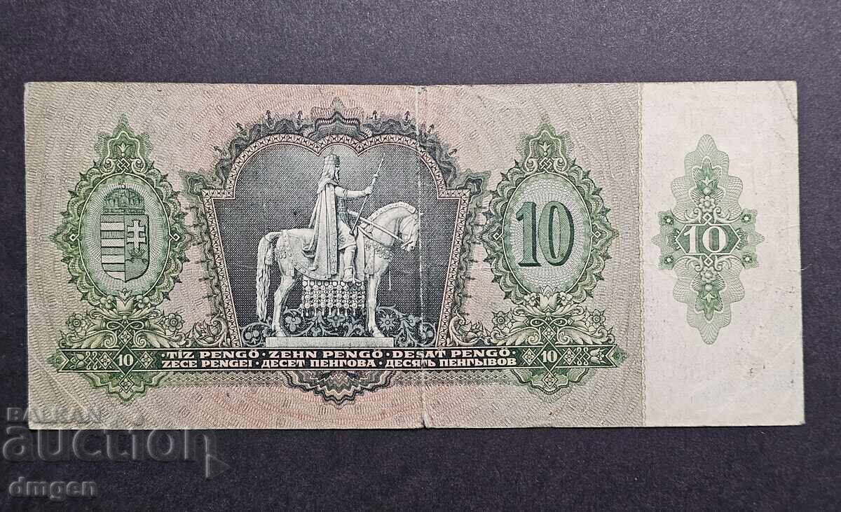 10 pengő 1936 Hungary with price € 3.00 | 5.87 BGN 10 pengő 1936 Hungary with price € 3.00 | 5.87 BGN