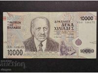 10000 drahme Grecia 1995