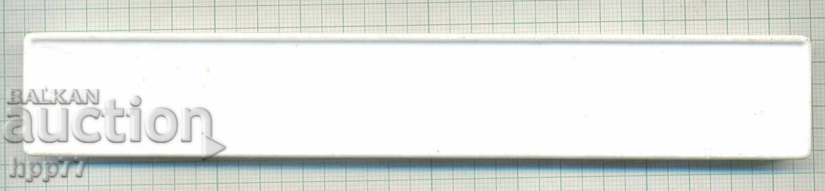 метална верижка за часовник НОВА 9 с цена € 0.01 | 0.02 лв. метална верижка за часовник НОВА 9 с цена € 0.01 | 0.02 лв.