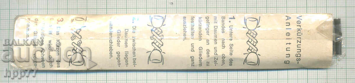 метална верижка за часовник НОВА  13 с цена € 0.01 | 0.02 лв.