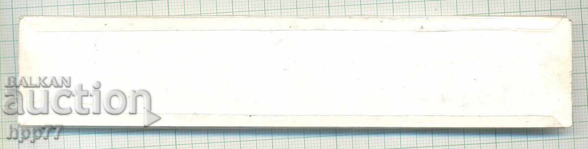 Metal watch strap NEW 14 with price € 0.01 | 0.02 BGN