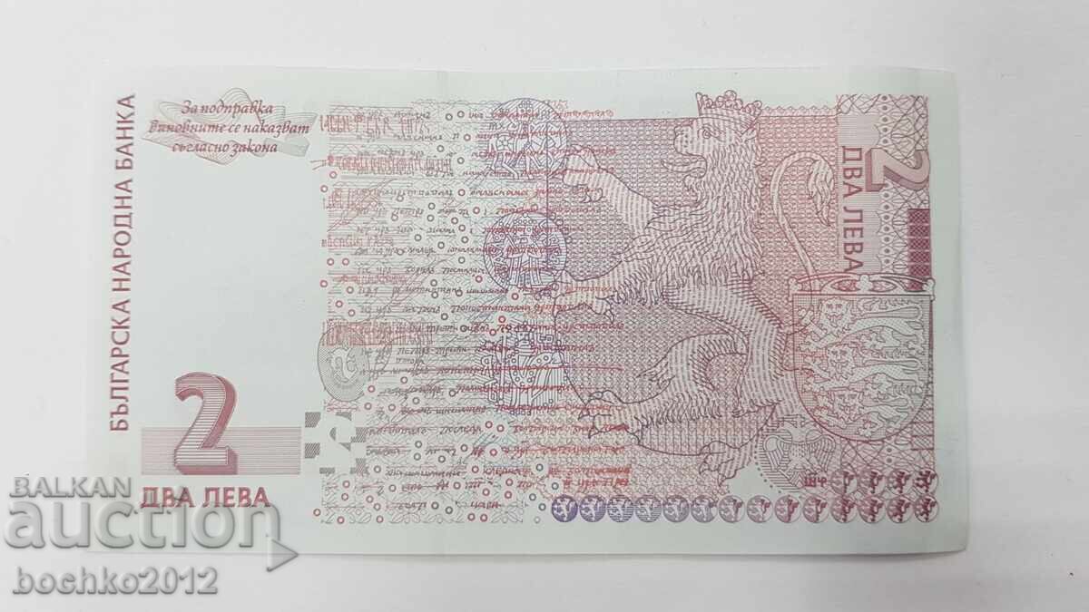 Колекционна българска банкнота 2 лева 2005 с цена € 3.00 | 5.87 лв.