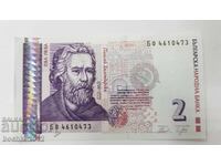 Колекционна българска банкнота 2 лева 2005