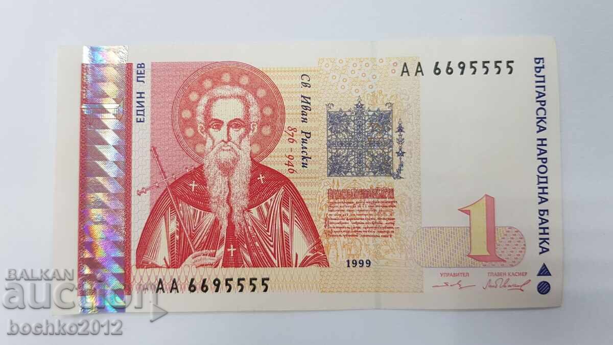 Bancnotă bulgărească de colecție 1 lev 1999