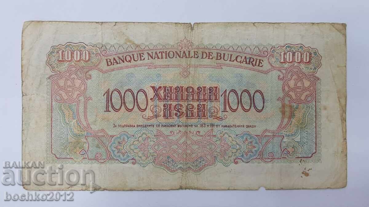 Колекционна българска банкнота 1000 лева 1945 с цена € 15.00 | 29.34 лв.