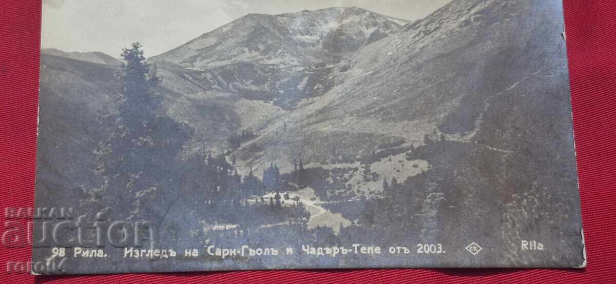 RILA with price € 10.00 | 19.56 BGN