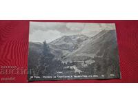 RILE (This is likely already a Romanian word, so