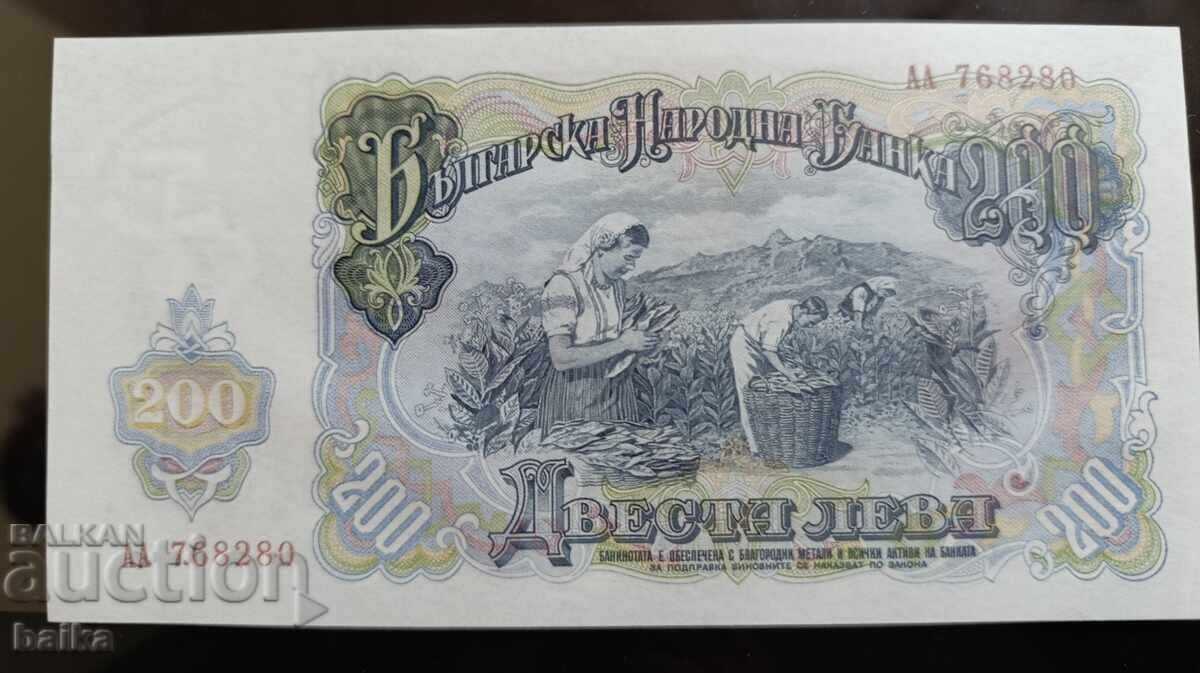 Доставка на КНИЖНИ ПАРИ ОТ НАСЛЕДСТВЕНА КОЛЕКЦИЯ.