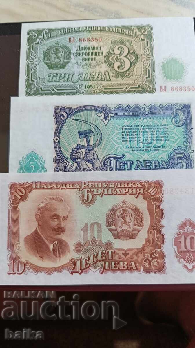 КНИЖНИ ПАРИ ОТ НАСЛЕДСТВЕНА КОЛЕКЦИЯ. - 5