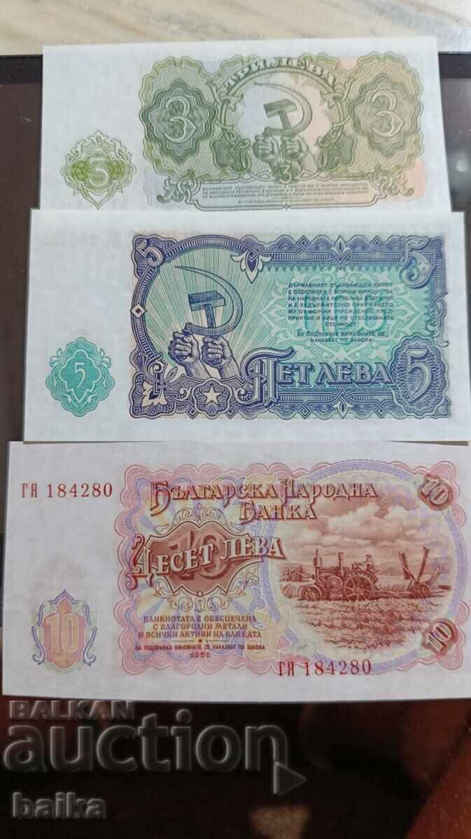 КНИЖНИ ПАРИ ОТ НАСЛЕДСТВЕНА КОЛЕКЦИЯ. - 7