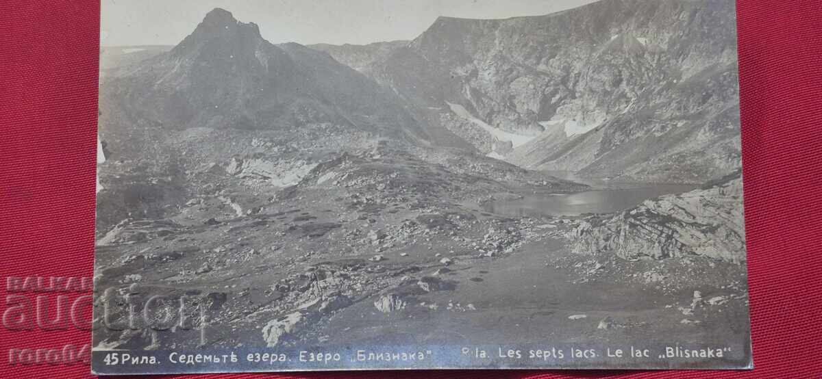 RILE (This is likely already a Romanian word, so cu preț € 10.00 | 19.56 BGN